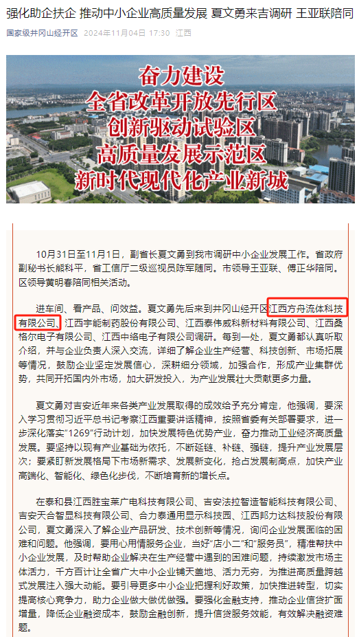 1731975817396952.png 1730939824135.png